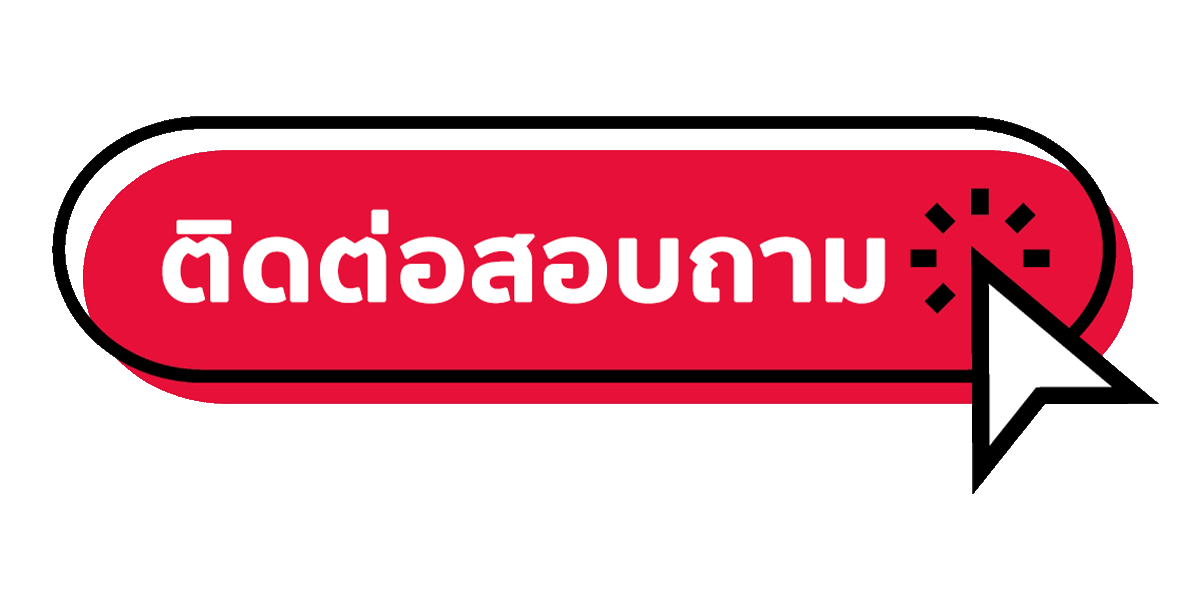 ติดต่อ XCLUB77 สอบถามข้อมูลและรายละเอียดบริการได้อย่างชัดเจน